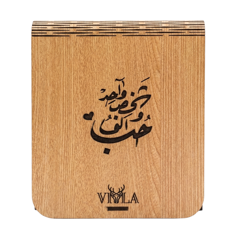 Gift box - 1